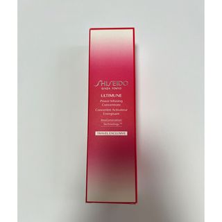 アルティミューン(ULTIMUNE（SHISEIDO）)の新品 未開封 資生堂 アルティミューン パワライジングコンセントレートN(美容液)