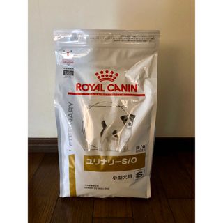 ロイヤルカナン(ROYAL CANIN)のロイヤルカナン 療法食犬用 ユリナリーS/O 小型犬用S ドライ 3kg(その他)