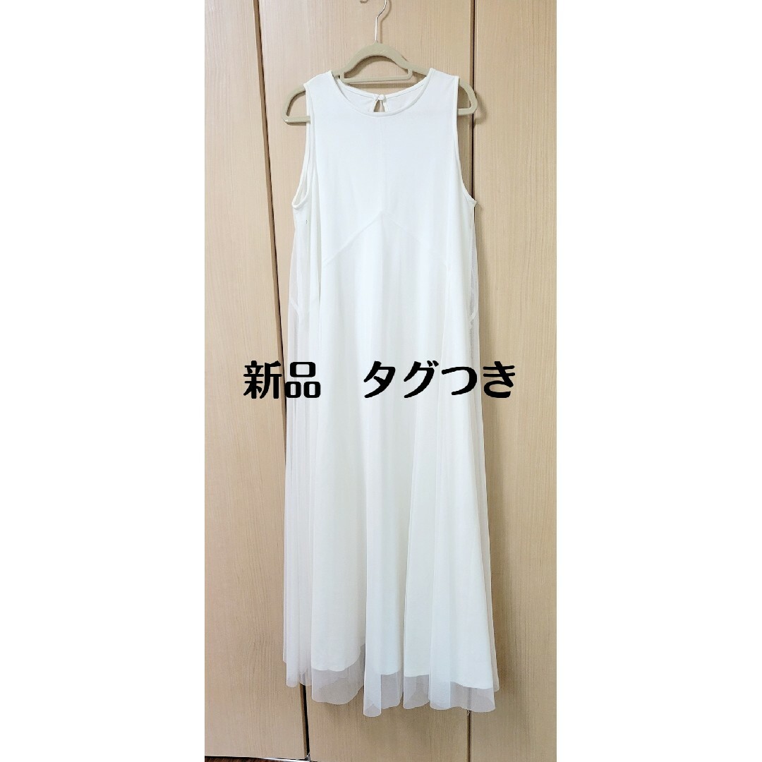 JILL  STUART【新品】チュールレイヤードAラインワンピース