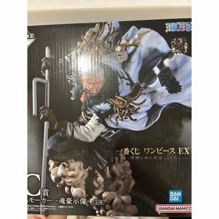 ワンピース(ONE PIECE)のONEPIECE 一番くじ 悪魔を宿す者達(アニメ/ゲーム)