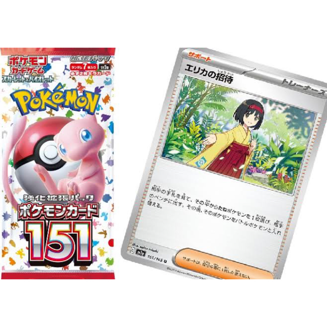 ポケモンカード 20パックの通販 by rakuma's shop｜ラクマ