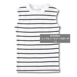 ブランシェス(Branshes)のbranshes シンプルノースリーブボーダー　120㎝(Tシャツ/カットソー)