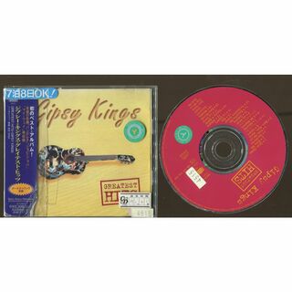 rc3111　ジプシー・キングス/グレイテスト・ヒッツ　中古CD(ワールドミュージック)
