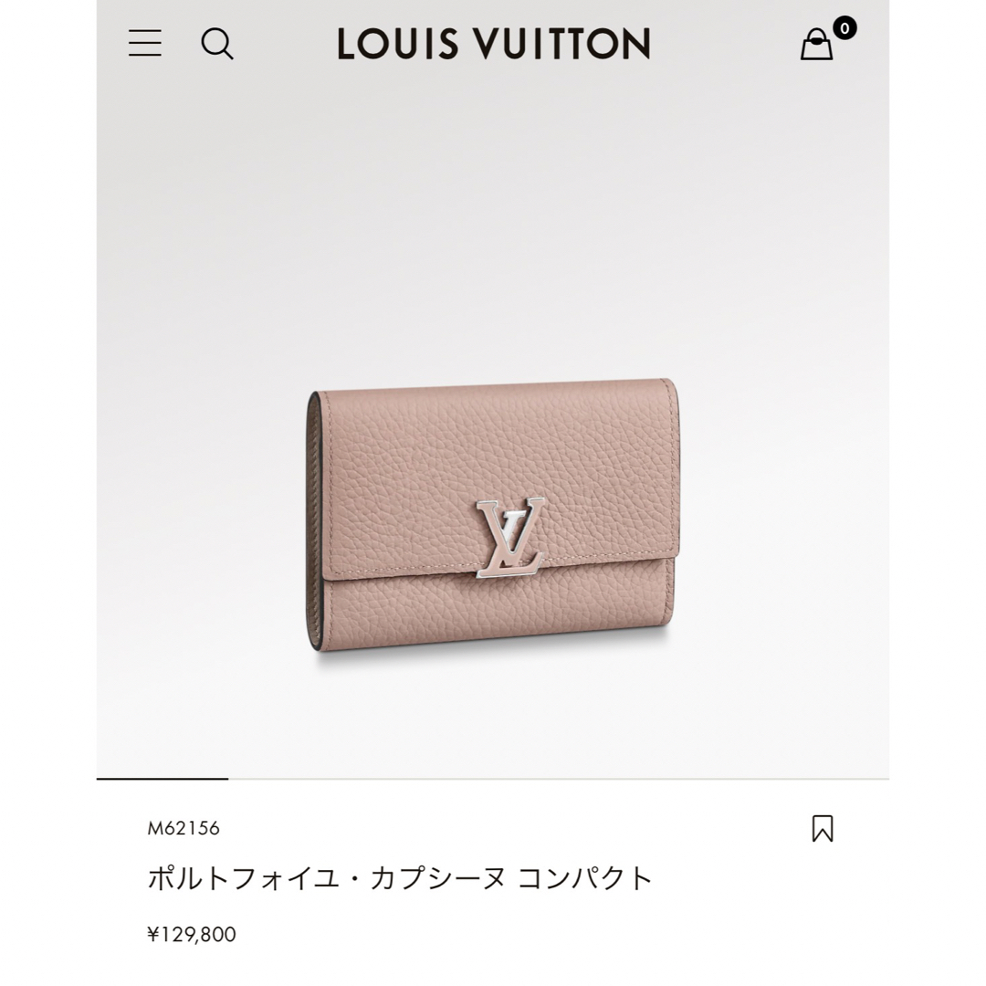 LOUIS VUITTON(ルイヴィトン)のヴィトン　ポルトフォイユ・カプシーヌ　コンパクト　財布 レディースのファッション小物(財布)の商品写真