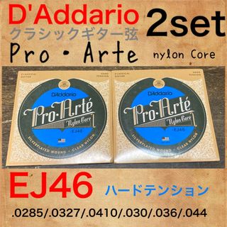 D'Addario クラシックギター弦　Pro・Arte EJ46 2セット(弦)