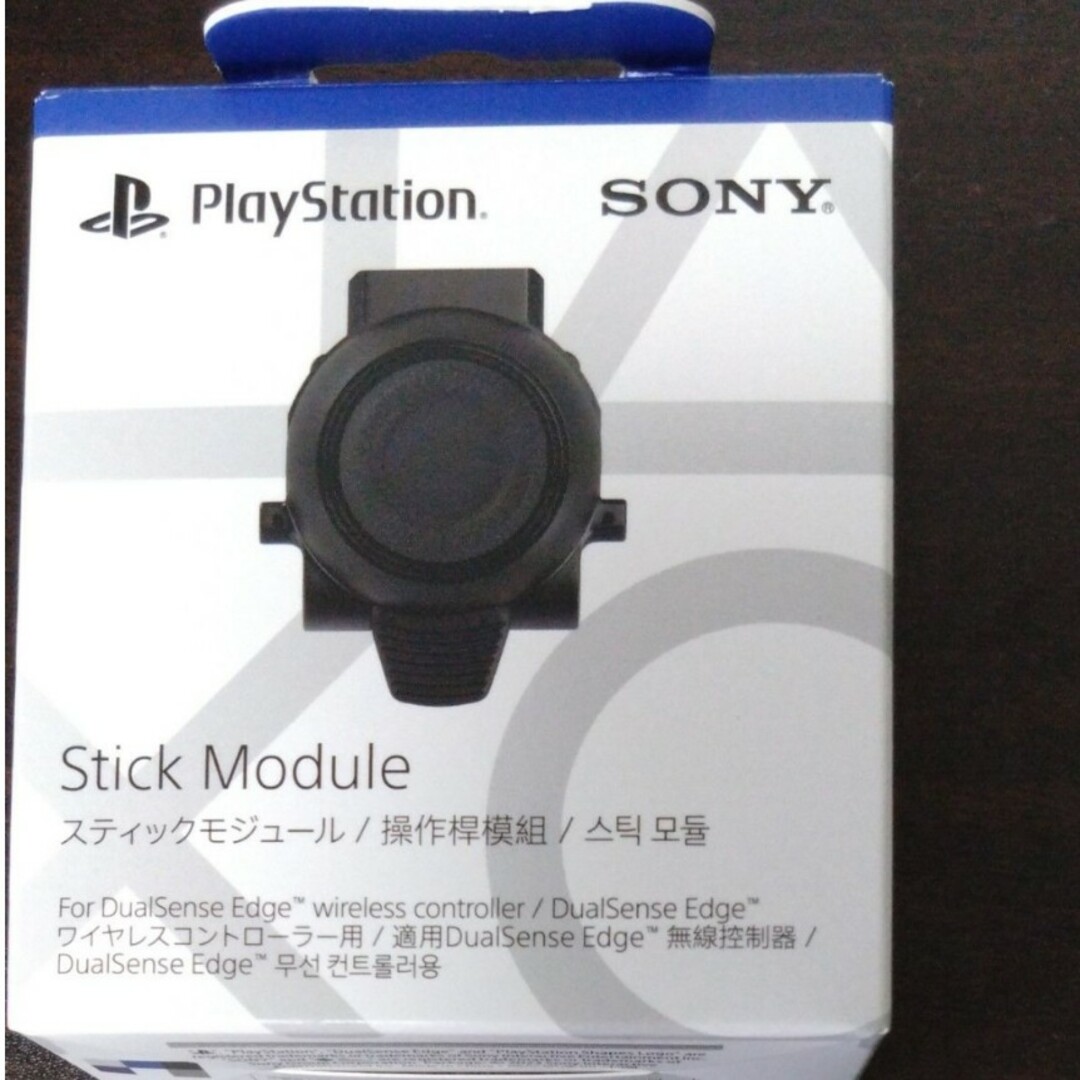 SONY(ソニー)の純正 新品 PS5 DualSense Edge スティックモジュール エンタメ/ホビーのゲームソフト/ゲーム機本体(家庭用ゲーム機本体)の商品写真