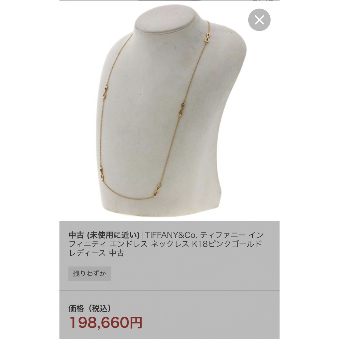 【バンブルビーさま専用】　Tiffany 18k YG スクリューキャッチ2個