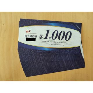 コシダカ 株主優待 19000円分 カラオケまねきねこの通販 by ぽん｜ラクマ