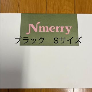 Nmerry エヌメリーおうちブラ(ブラ)