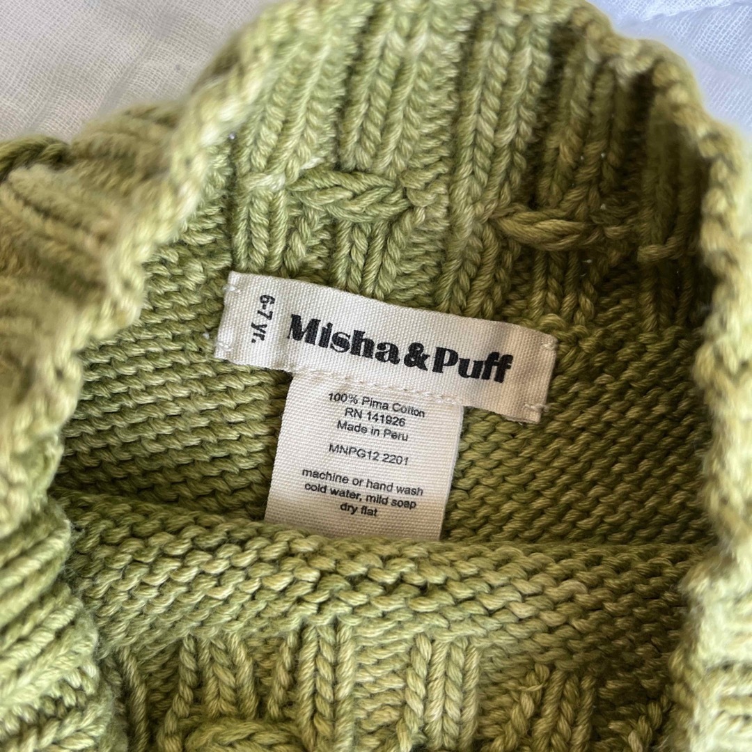 直営ショップセール misha and puff skating pond skirt スカート