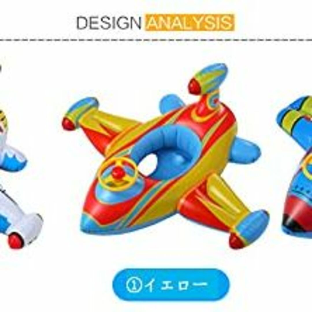 【色:②ブルー】浮き輪 子供 うきわ 1-6歳 飛行機型浮き輪 かわいい おしゃ 4