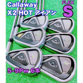 Callaway - ☆Callaway☆キャロウェイ X2 HOT #5-9P アイアン 6本 ...