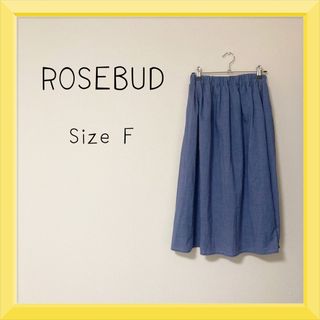 ローズバッド(ROSE BUD)の411 フレア スカート(ロングスカート)