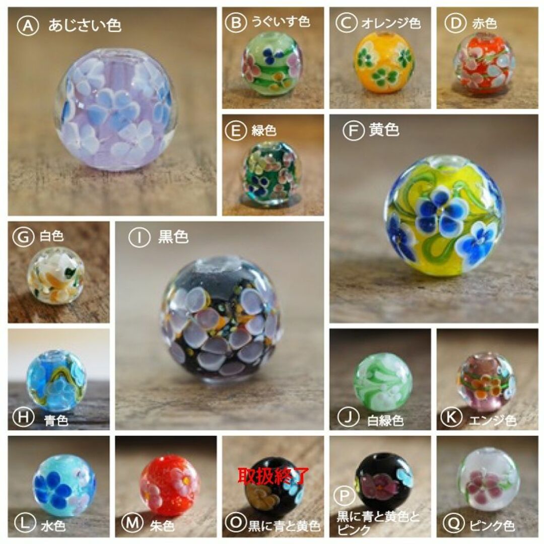 とんぼ玉 2個 あじさい色(A) 蜻蛉玉 18mm トンボ玉 紫の通販 by とんぼ玉 2個 あじさい色(A) 蜻蛉玉 18mm トンボ玉 紫の通販 by