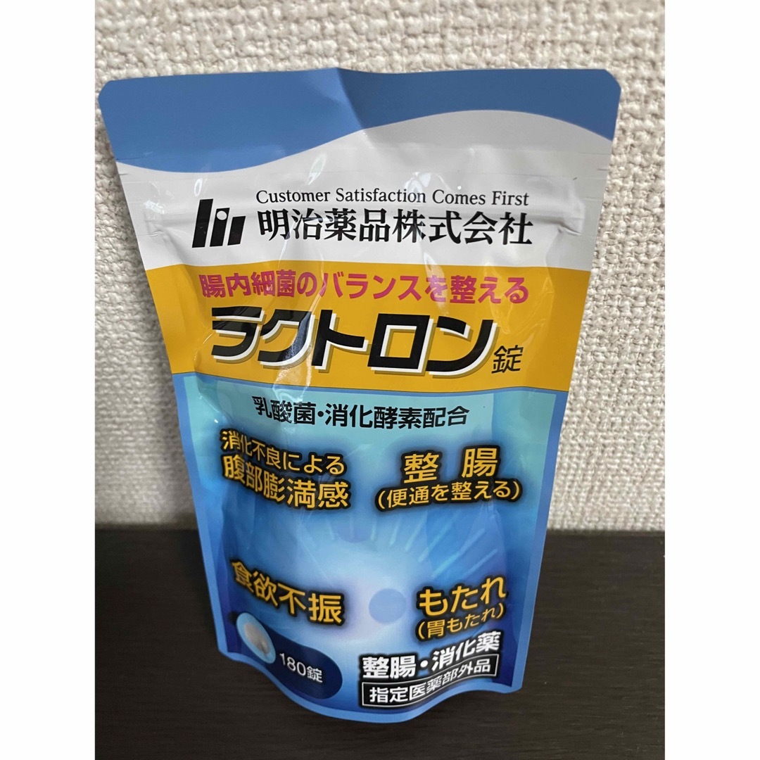明治薬品 ラクトロン 180錠 - 健康用品 明治薬品 ラクトロン 180錠 - 健康用品