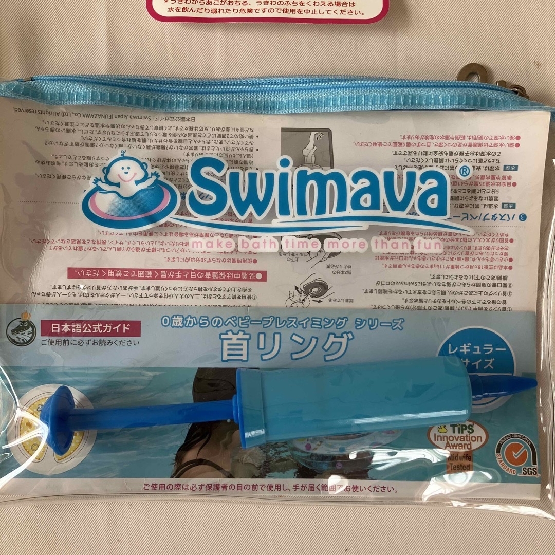 Swimava(スイマーバ)のスイマーバ　ダッグ スポーツ/アウトドアのスポーツ/アウトドア その他(マリン/スイミング)の商品写真