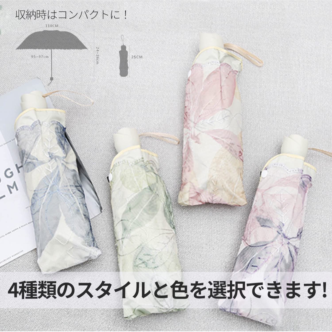 折りたたみ傘 花刺繍 梅雨対策  晴雨兼用  8本骨収納ポーチ付き台風対応p-h レディースのファッション小物(傘)の商品写真