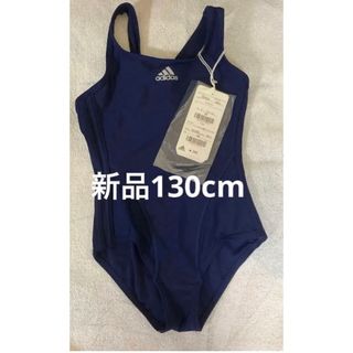 アディダス(adidas)のadidas アディダス　水着　女の子　130cm(水着)