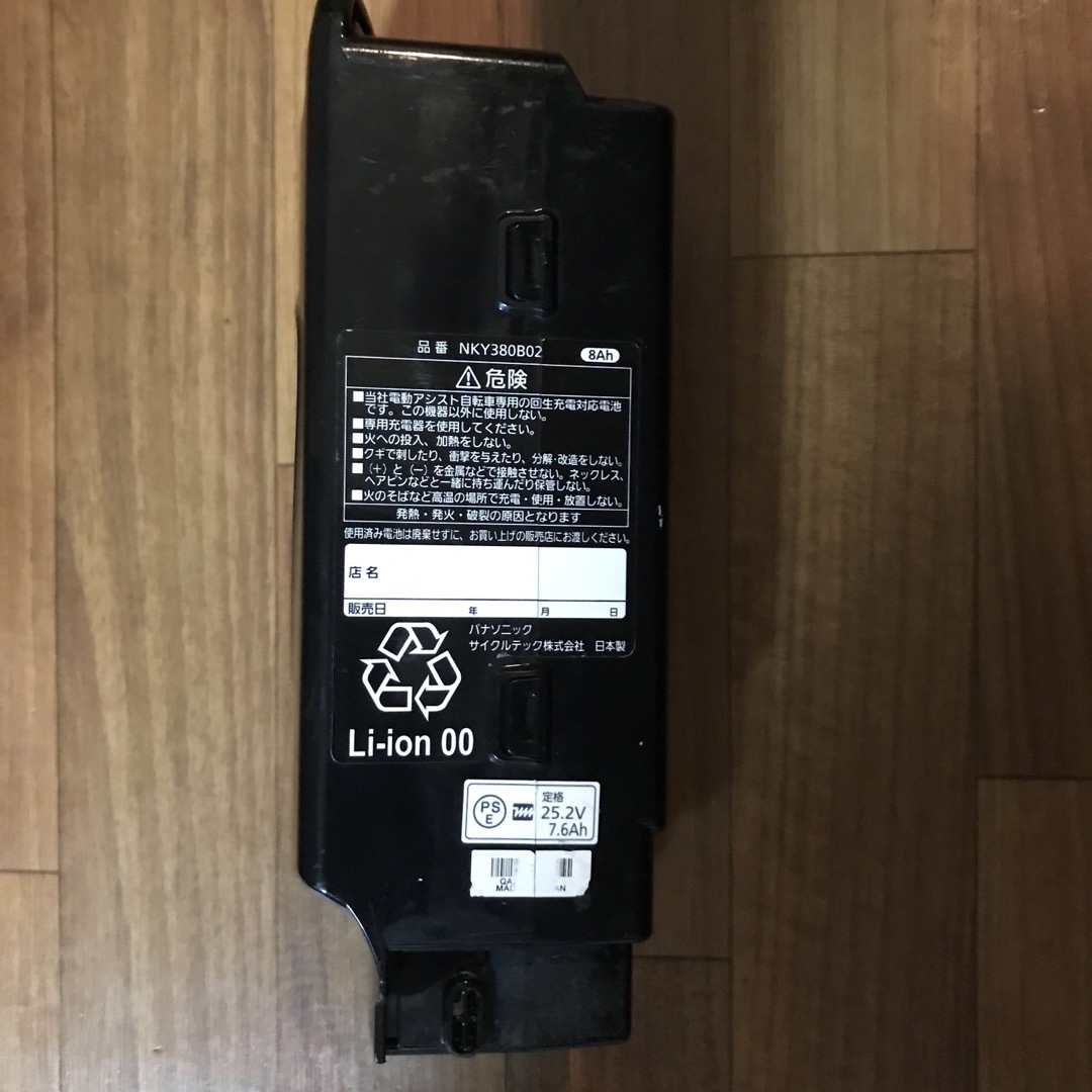 Panasonic 8Ah 長押し4点灯 Panasonic 8Ah 長押し4点灯