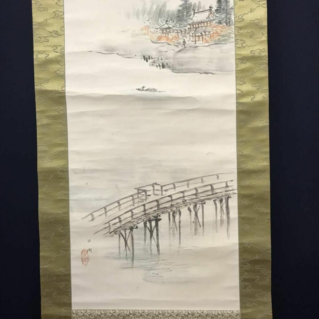 真作】幸野西湖/京都桂川/渡月橋山水図/山水図/掛軸☆宝船☆AB 真作】幸野西湖/京都桂川/渡月橋山水図/山水図/掛軸☆宝船☆AB