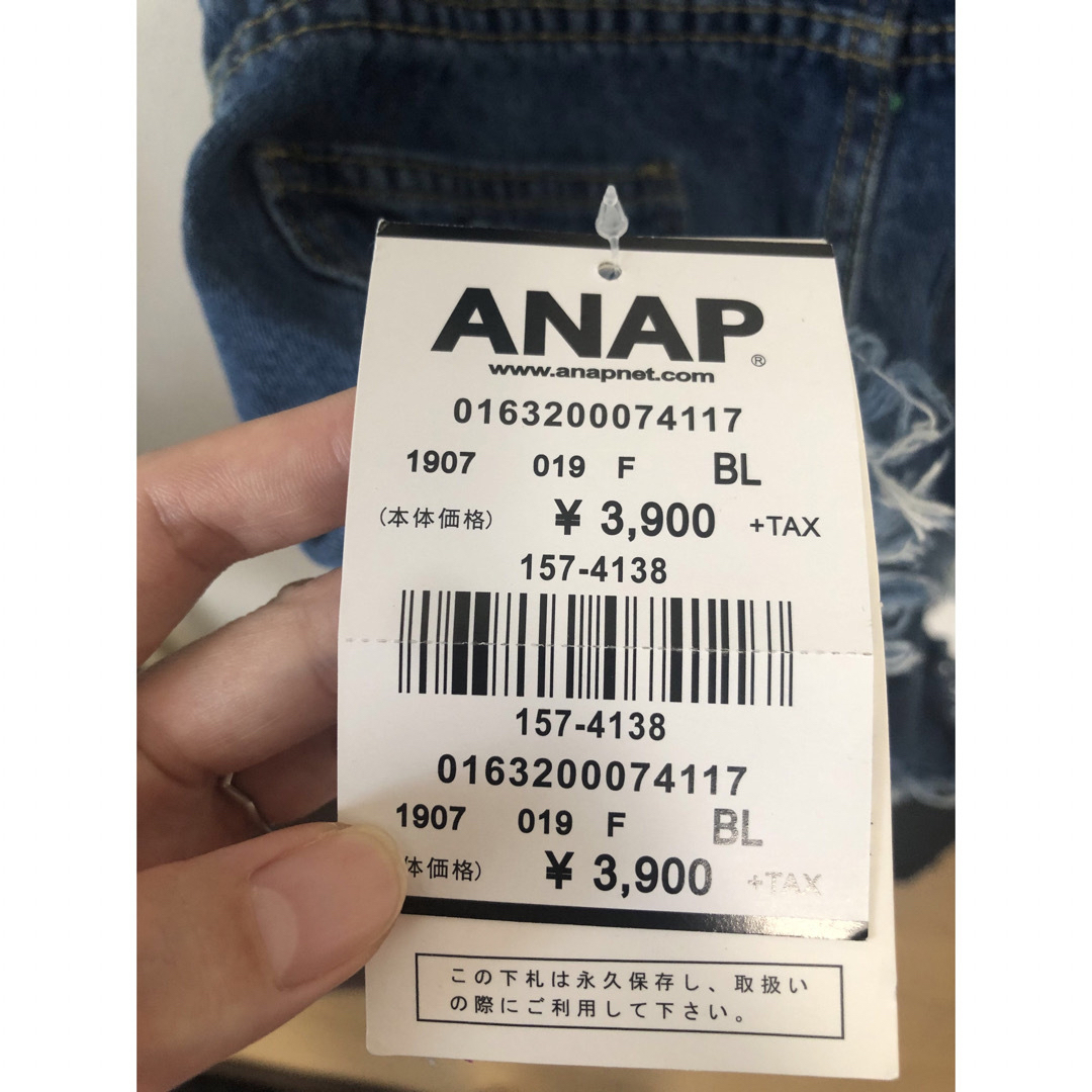 ANAP(アナップ)のANAP オーバーオール（ミニ丈）タグ付き レディースのパンツ(サロペット/オーバーオール)の商品写真