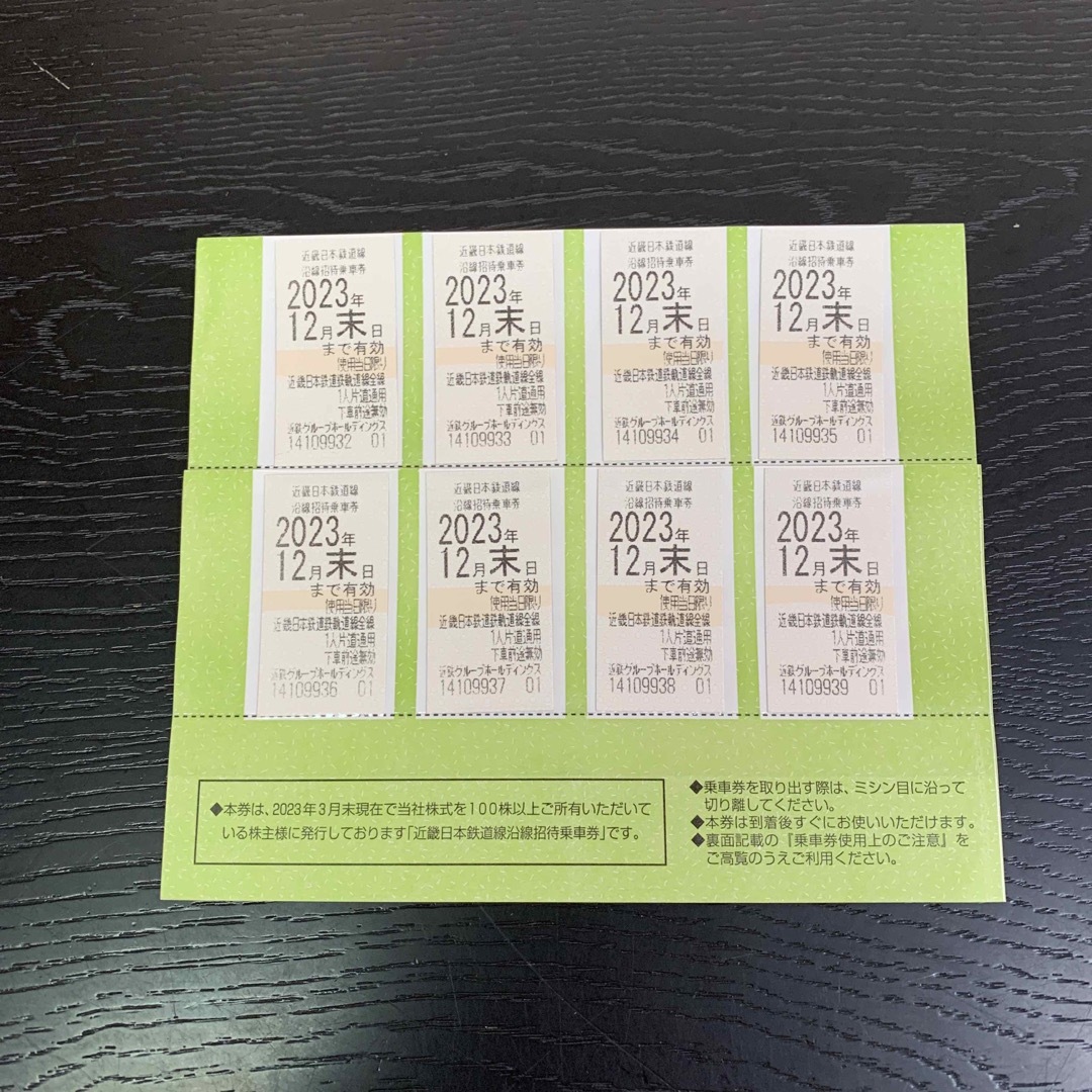 ☆ワンちゃん000さま専用☆吉野家グループ飲食券¥15,000分 www