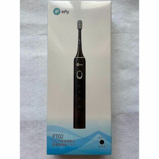 新品　infly PT02 電動歯ブラシ ブラック(電動歯ブラシ)