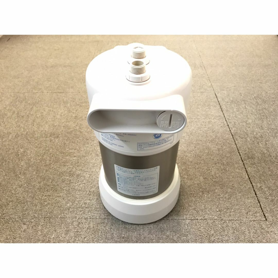 アムウェイ バスルーム浄水器 2