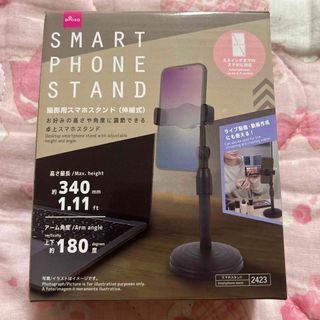 ダイソー(DAISO)のダイソースマホスタンド(その他)