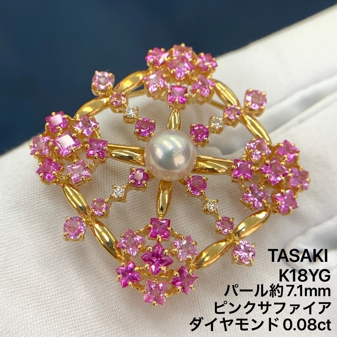 タサキ ダイヤモンド ブローチ 0.78CT