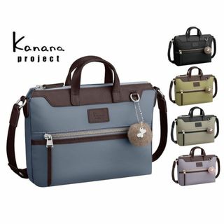 カナナプロジェクト(Kanana project)の 正規店１６％OFF【希望色確認】■カナナ[クラッシーバッグ]ショルダーバッグ小(ショルダーバッグ)