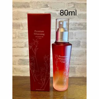 薬用プレミアムホワイトニングオイル　80ml SUNaturals