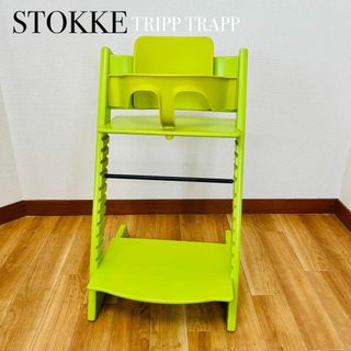 STOKKE ストッケ トリップトラップ  ベビーセット付(収納/チェスト)