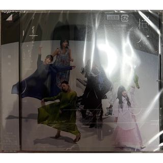 ケヤキザカフォーティーシックス(欅坂46(けやき坂46))の【最終値下げ】桜月　初回限定B  通常盤　希望の種類コメントを、(ポップス/ロック(邦楽))