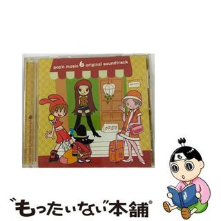 【中古】 pop’n　music　6　original　soundtrack/ＣＤ/KMCAー112(ゲーム音楽)
