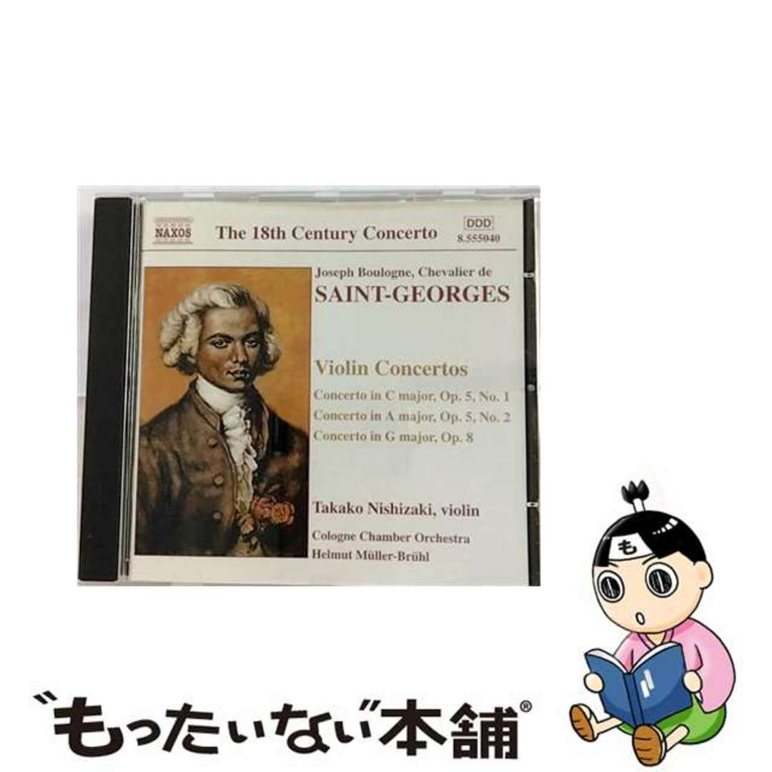 Violin Concertos / ジーンクリーニング済み