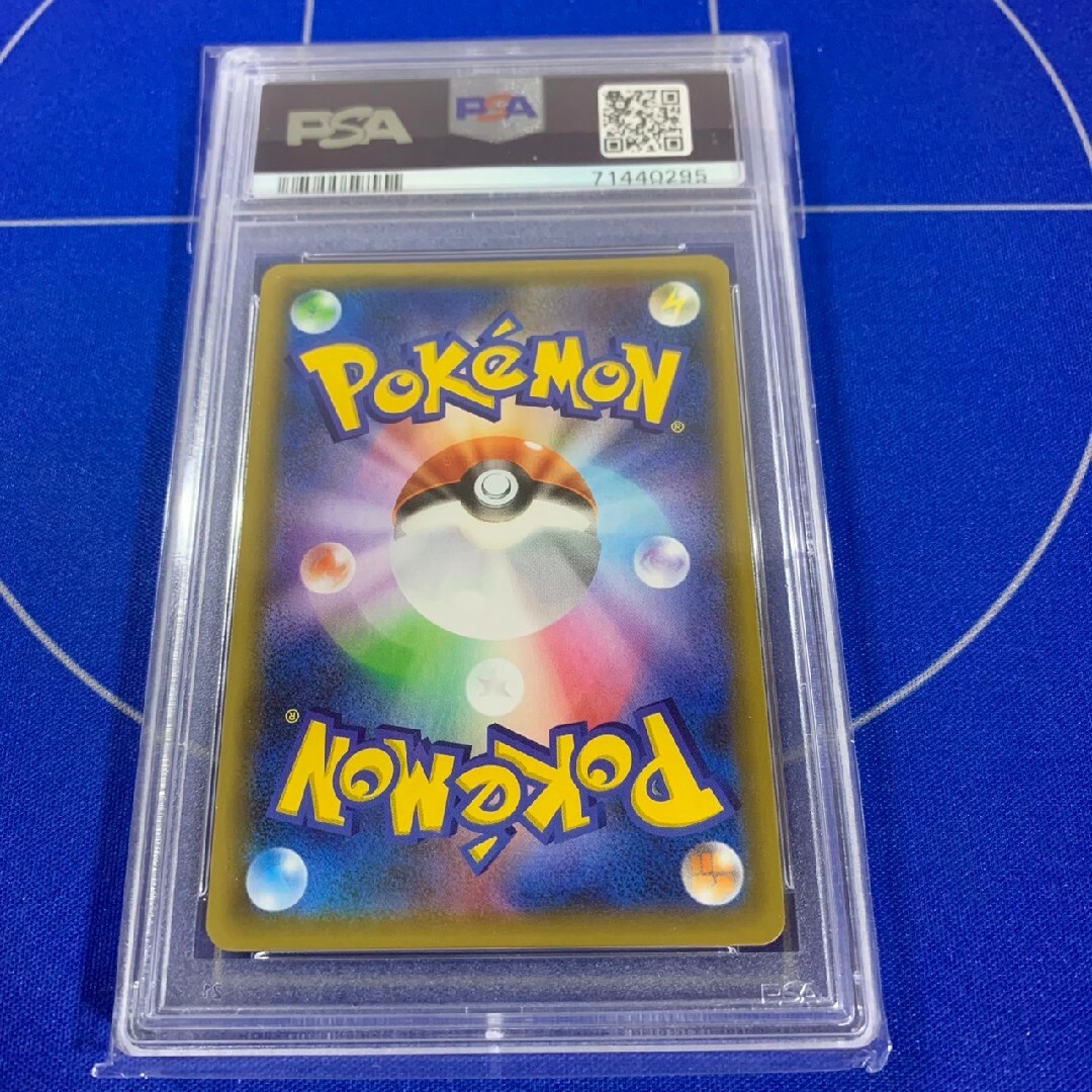 リザードン25th psa10