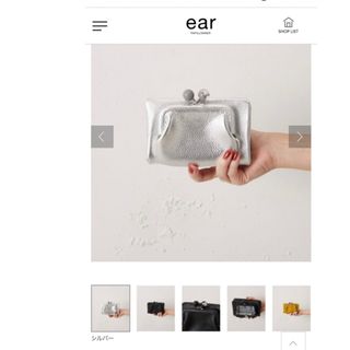 イアパピヨネ(ear PAPILLONNER)のear PAPILLONNER(イア パピヨネ)   がま口財布(財布)