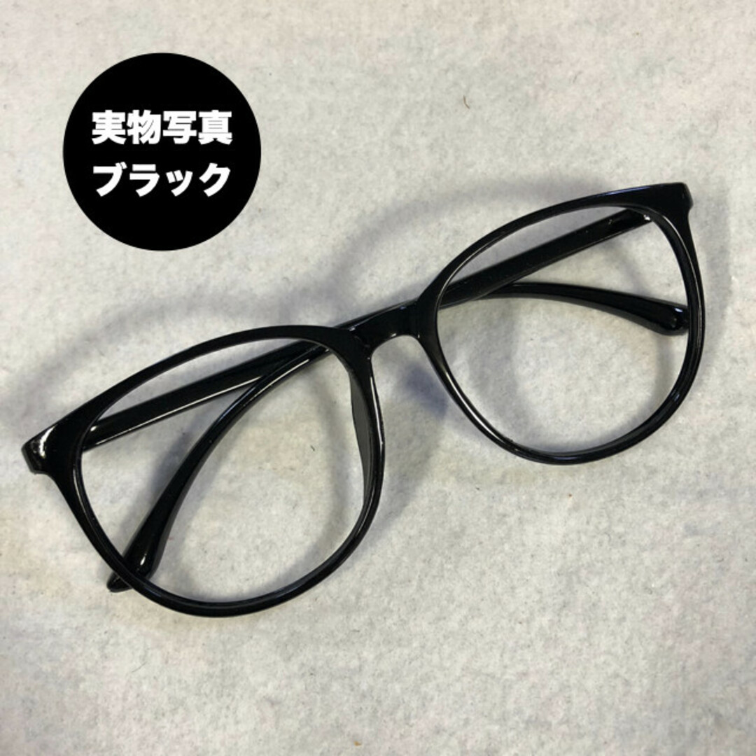 伊達メガネ  ブラック 黒ぶち 眼鏡 小顔効果 レンズなし　ファッション　大き目