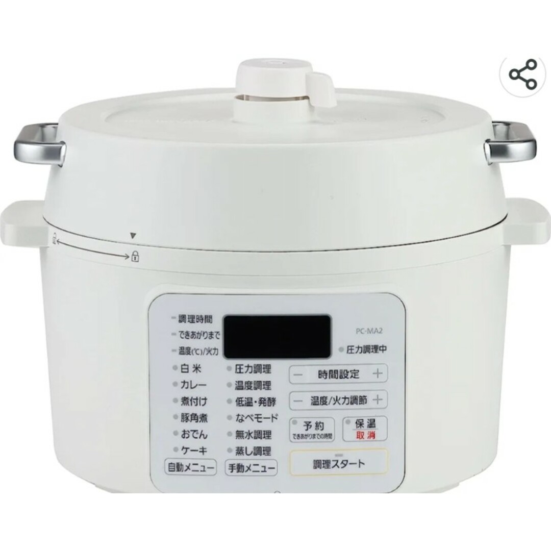 アイリスオーヤマ - アイリスオーヤマ 電気圧力鍋 圧力鍋 2.2L PC-MA2
