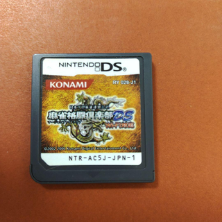 ニンテンドーDS(ニンテンドーDS)の麻雀格闘倶楽部DS Wi-Fi対応(携帯用ゲームソフト)