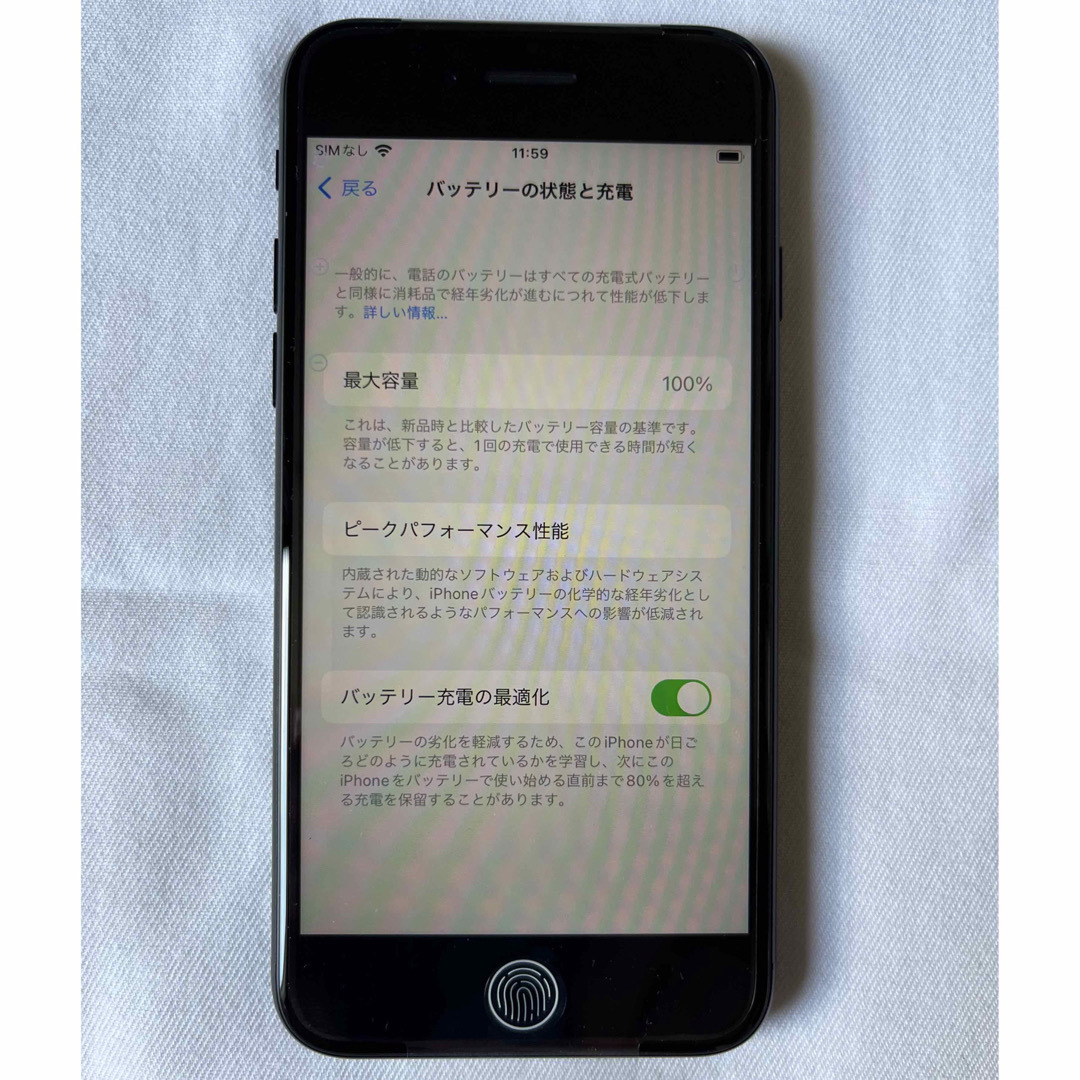 iPhone(アイフォーン)のiPhone SE (第3世代) ミッドナイト 64 GB スマホ/家電/カメラのスマートフォン/携帯電話(スマートフォン本体)の商品写真