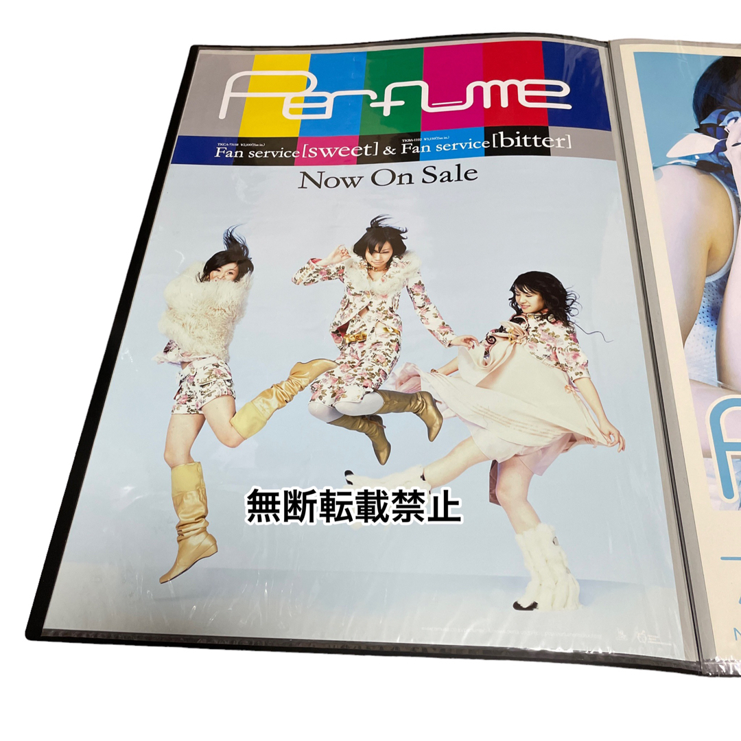 perfume Fan Service sweet & bitter ポスター