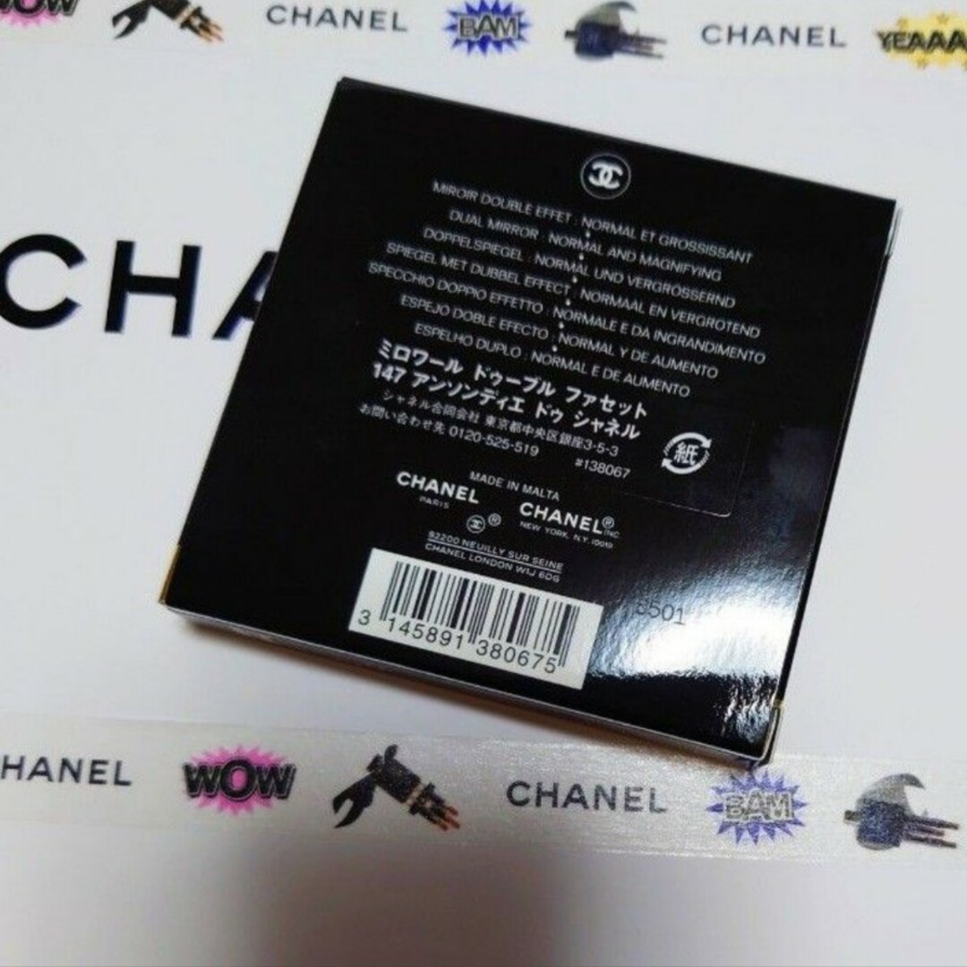 CHANEL(シャネル)のあや様専用 レディースのファッション小物(ミラー)の商品写真