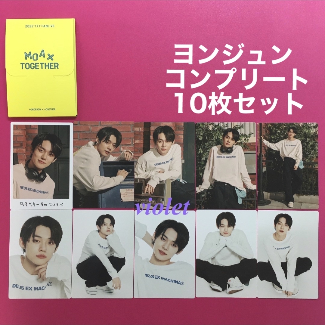 セミコンプ きやすかっ ミニフォト TXT ヨンジュン セミコンプ きやすかっ ミニフォト TXT ヨンジュン