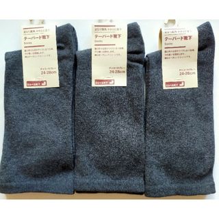 ムジルシリョウヒン(MUJI (無印良品))の3足セット☆MUJI無印良品テーパード靴下ソックス  チャコールグレー 送料無料(ソックス)