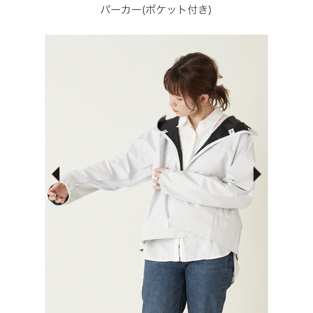 SUN BARRIER 100 サンバリア パーカー ブルゾン ホワイト - パーカー