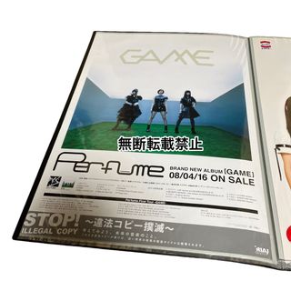 Perfume ポスターのフリマアイテム一覧 Perfume ポスターのフリマアイテム一覧