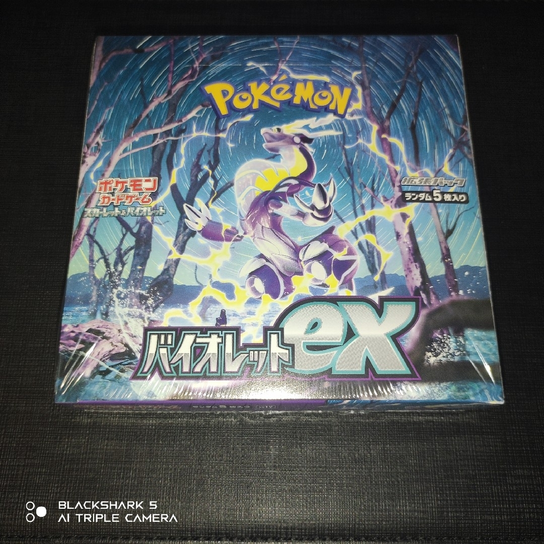ポケモンカードゲーム バイオレットex BOX シュリンク付き - Box