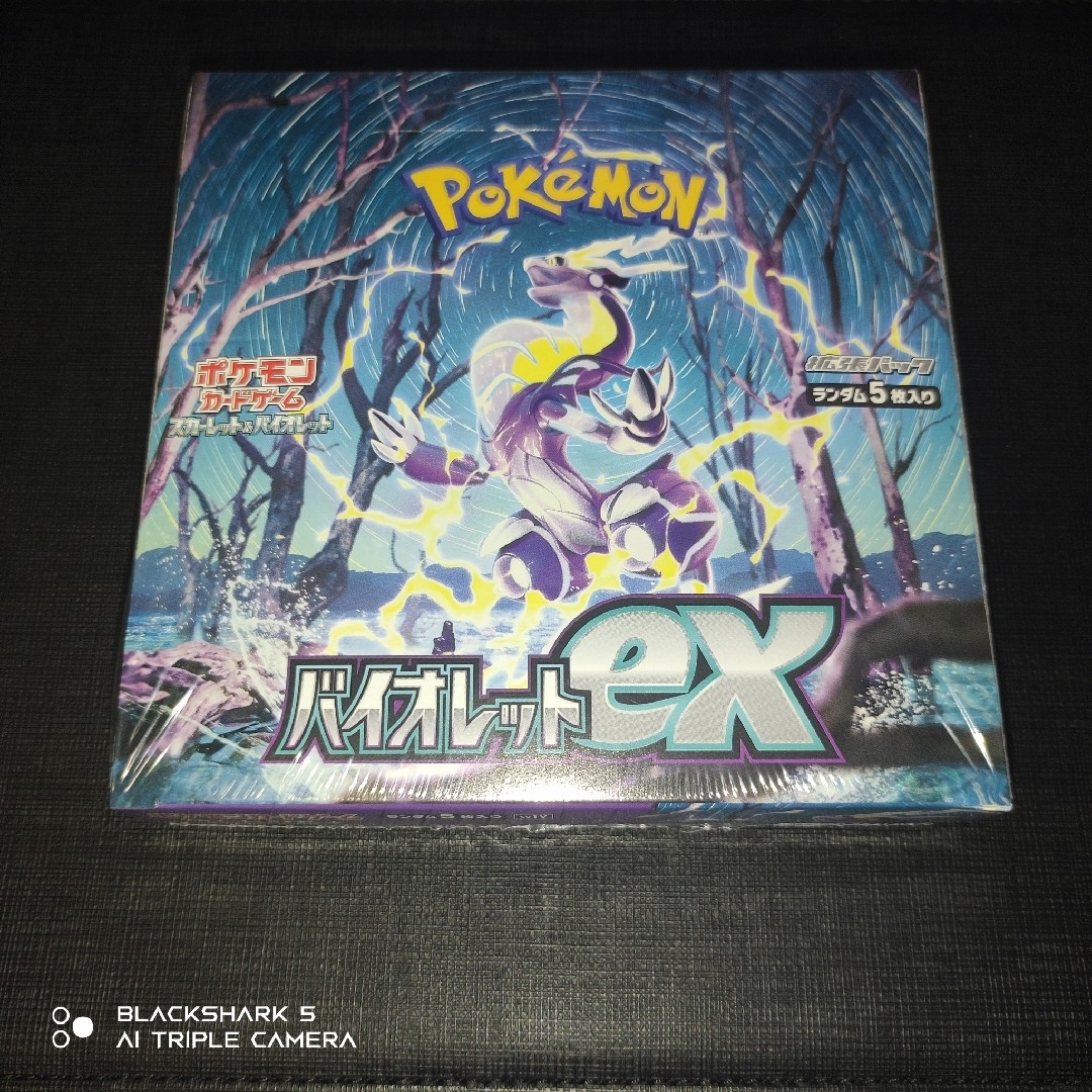 ポケモンカード　バイオレットex box